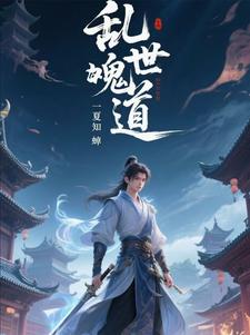 公路求生：我靠摆烂成为榜一