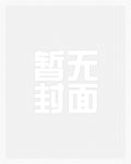 斗罗：加入聊天群后祸害诸天